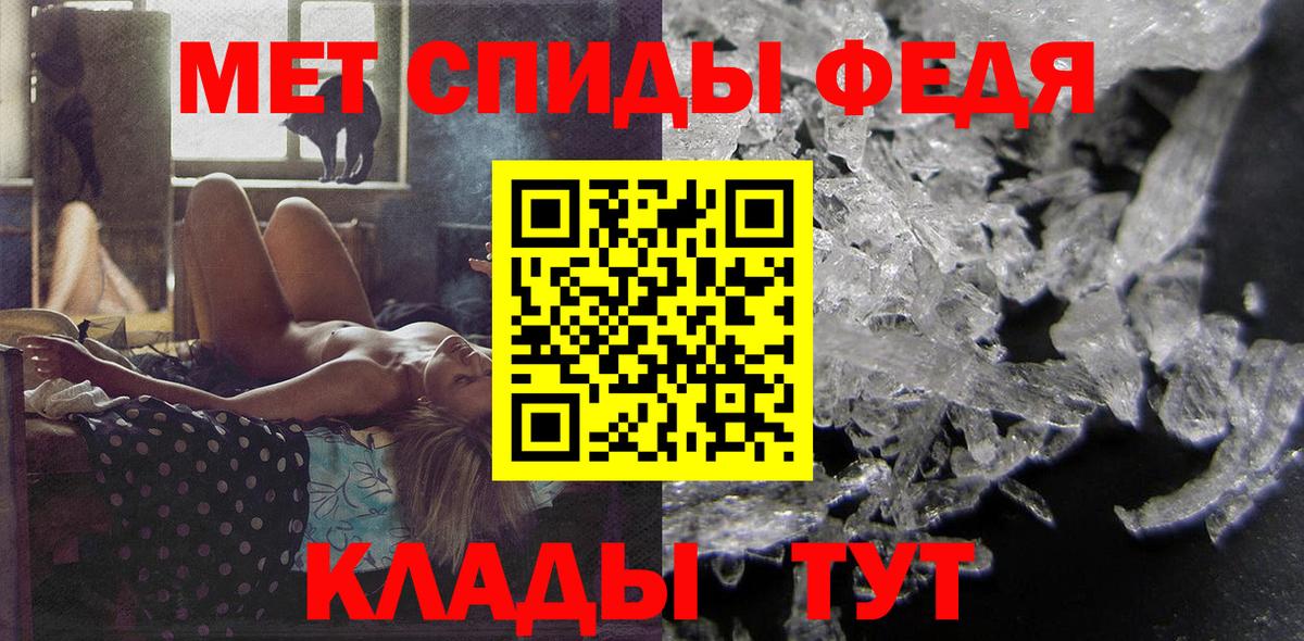Амфетамин 97% Новокузнецк