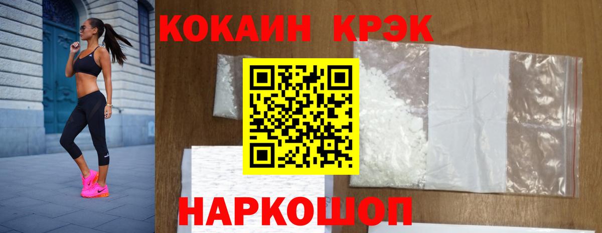 Канабис  COCAIN  Новокузнецк  Гашиш  Cocaine  Вход с VPN  ГАШИШ  МЕФ   Марихуана 