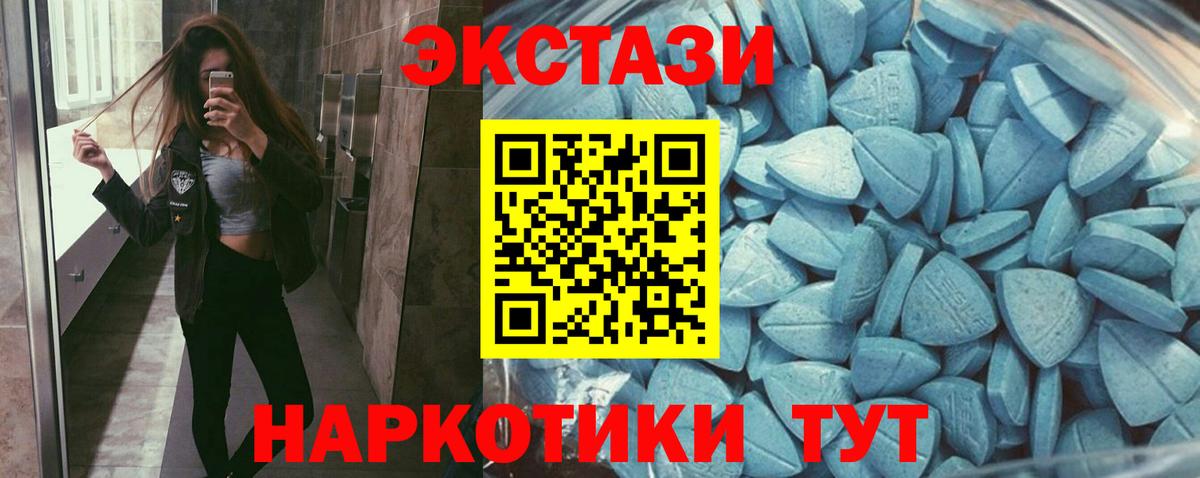 ЭКСТАЗИ Дубай  Вход с VPN  Экстази Philipp Plein  Новокузнецк 