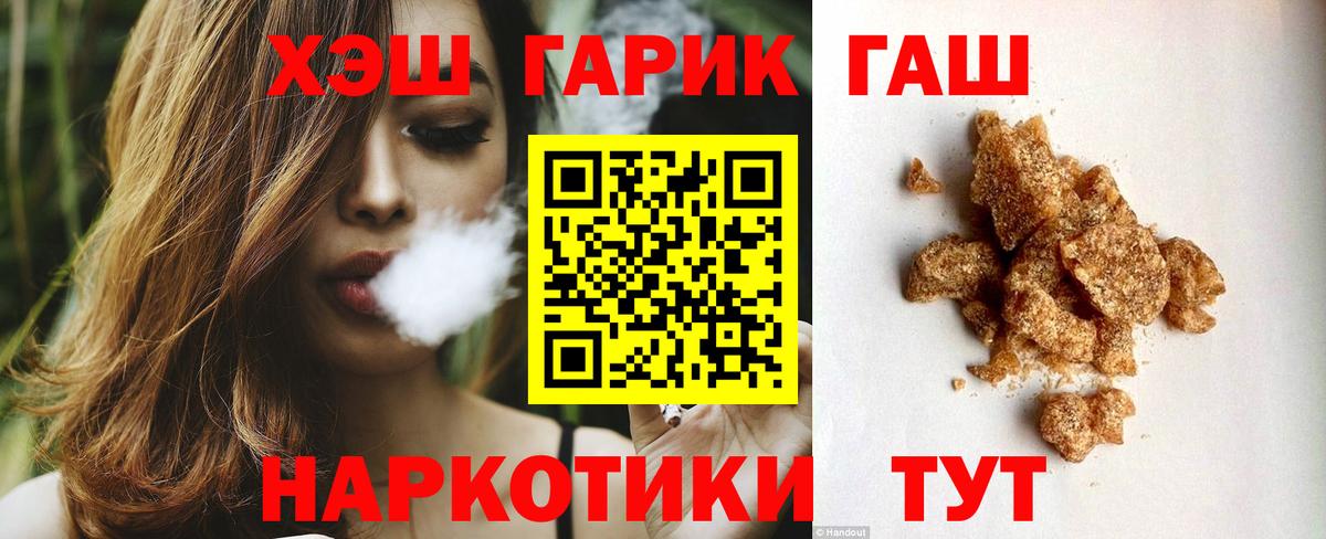 Гашиш Изолятор Новокузнецк