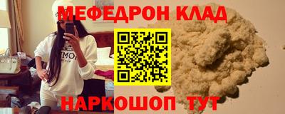 молекула духа Кунгур