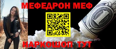 молекула духа Кунгур