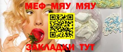 молекула духа Кунгур