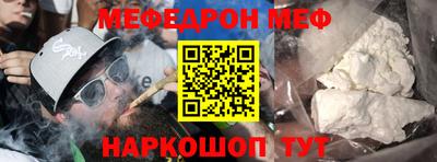 молекула духа Кунгур