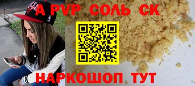 молекула духа Кунгур
