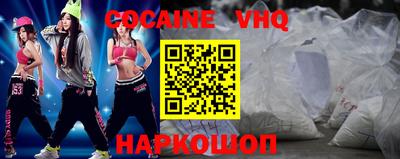молекула духа Кунгур
