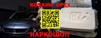 молекула духа Кунгур