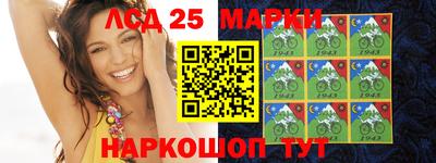 марки lsd Кулебаки