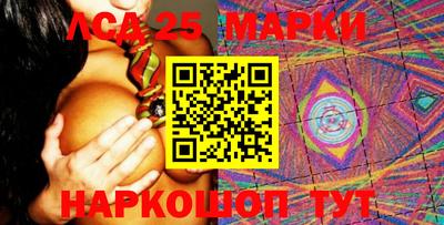 марки lsd Кулебаки