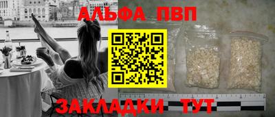 молекула духа Кунгур