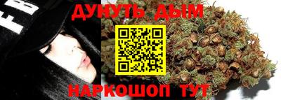 молекула духа Кунгур