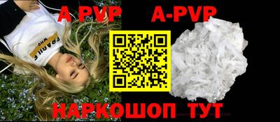 молекула духа Кунгур
