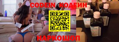 молекула духа Кунгур