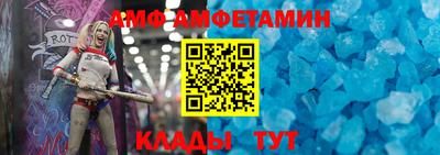 молекула духа Кунгур
