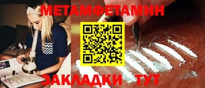 MDMA Premium VHQ Кумертау