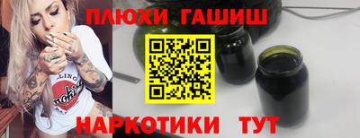 молекула духа Кунгур