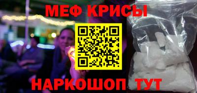 молекула духа Кунгур