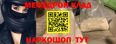 молекула духа Кунгур