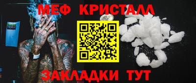 молекула духа Кунгур