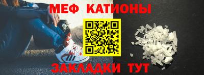 молекула духа Кунгур