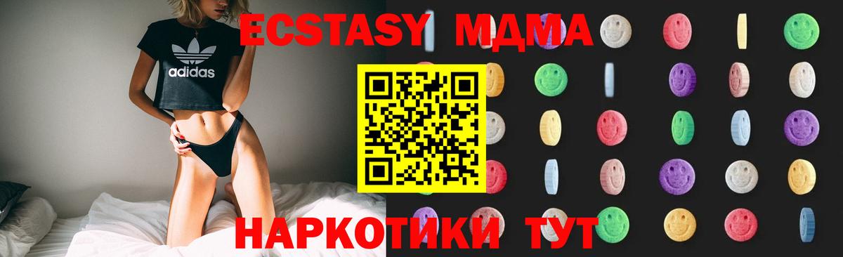 Амфетамин Новокузнецк