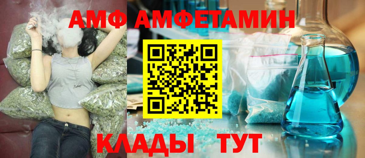 Метамфетамин Methamphetamine Новокузнецк