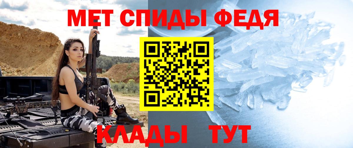Новокузнецк  Первитин  Вход с VPN  Метамфетамин Methamphetamine 