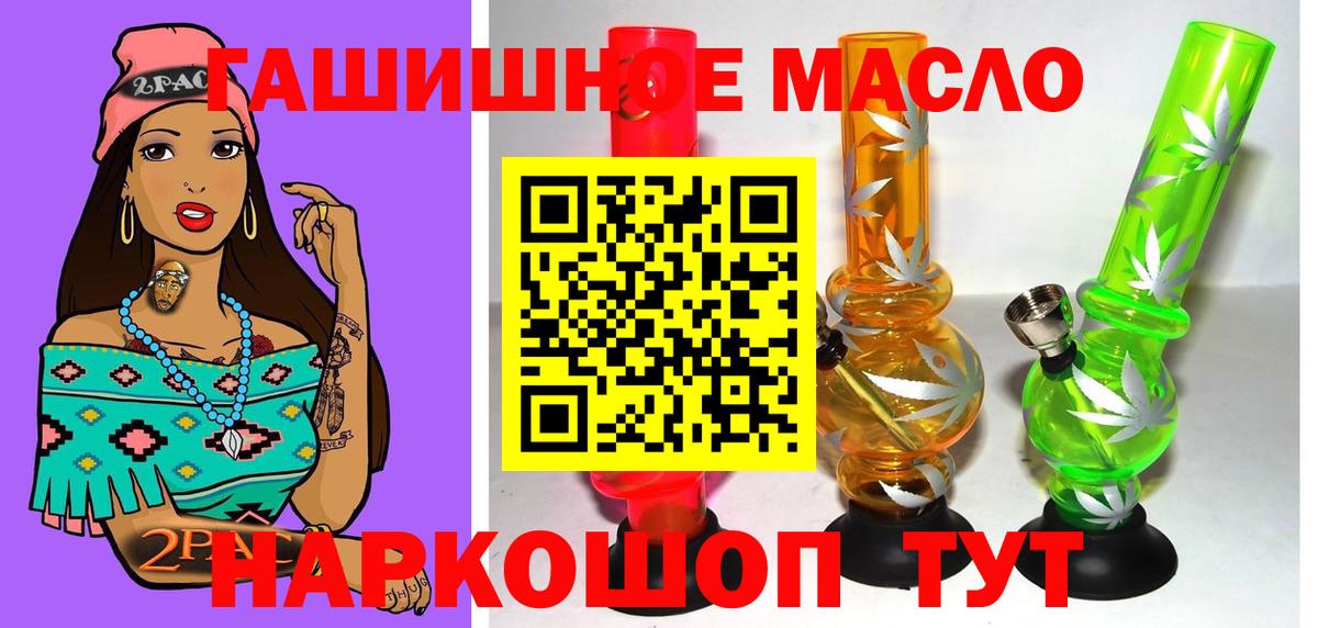 ТГК вейп с тгк  Вход с VPN  Новокузнецк  ТГК вейп с тгк 