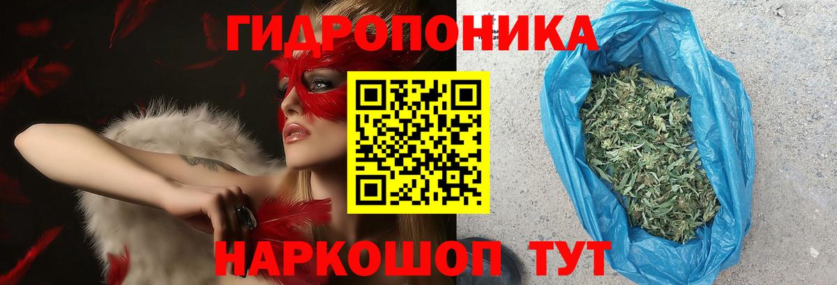 МАРИХУАНА Ganja  МАРИХУАНА семена  Новокузнецк  МАРИХУАНА AK-47  Вход с VPN 